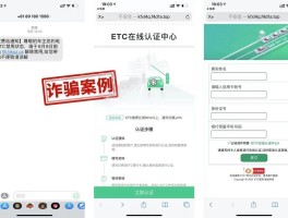 10657开头的短信是诈骗短信吗是真的吗