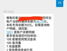 4g网络电话打电话要钱吗怎么收费的呀