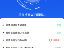 网络电话免费版网页下载安装手机端