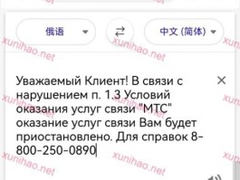 美国虚拟手机号收短信吗安全吗是真的吗还是假的
