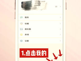 手机号短信删除了怎么找回微信号