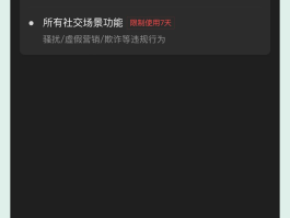 微信用手机验证码登不上去怎么办呢怎么解决视频