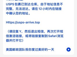 免费网络短信收费吗是真的吗
