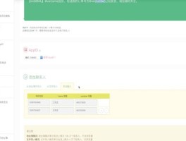 手机短信网页版怎么打开文件夹呢