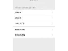 国际短信接收权限怎么设置不了呢苹果