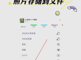 虚拟短信发送照片教程