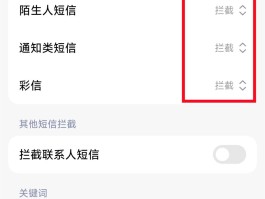 网络电话随意显示号码怎么回事儿呀怎么设置
