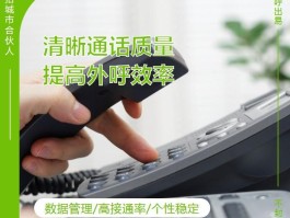 怎么样打网络电话才能接通