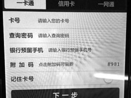 点了短信里的网站怎么办呢