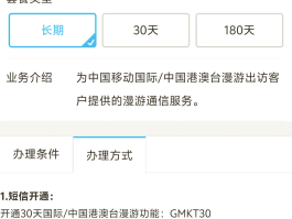 国际短信接收服务要钱吗现在怎么办理的