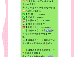 短信宣传文案范文模板图片