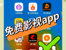 云短信网站有哪些软件可以看电视直播