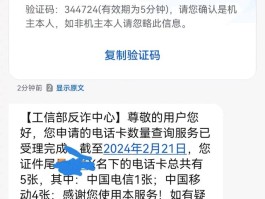 短信测压APP