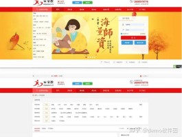 在线短信接收平台源码信息是什么