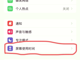 用4g网络电话对面显示号码吗怎么设置的