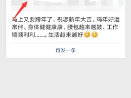 短信群发平台怎么使用微信收款码付款