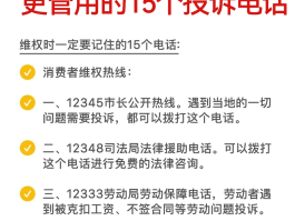 骚扰短信广告怎么办啊怎么举报