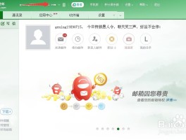 手机短信怎么上传到电脑