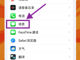 短信验证码发送错误怎么办啊苹果