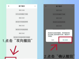 网络短信隐私撤回需要开启吗