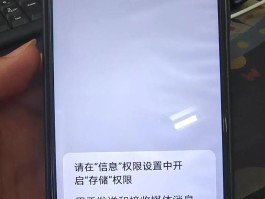 苹果手机收不到验证码短信怎么恢复出厂设置了