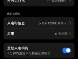 用网络电话呼叫失败什么原因