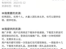 极速接码平台官网入口网址是什么