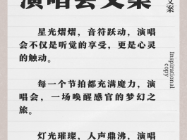 短信宣传文案怎么写好看