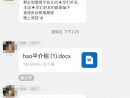 代发短信骗局是真的吗