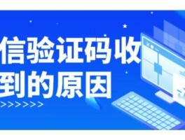 短信验证码自动复制填充下载不了怎么回事