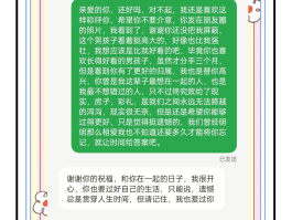 短信广告怎么写文案好听点