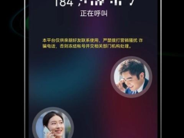 网络电话免费版软件有哪些好用的软件