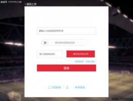 输入短信验证码怎么输