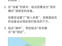 网络电话用不了怎么办苹果手机