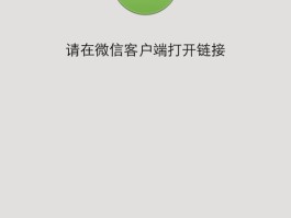 手机版接码客户端在哪里找到