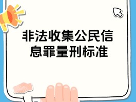 代发短信犯法吗判几年刑期