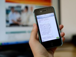 在线发手机短信免费发送是真的吗安全吗