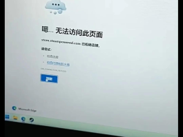 云验证码平台网页打不开怎么办呢怎么解决视频