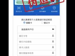 网站短信验证加入会员怎么取消掉了