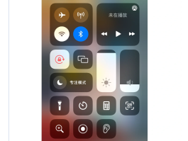 手机收不到验证码是咋回事儿呢苹果13