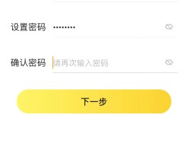 能接收手机验证码的软件叫什么软件