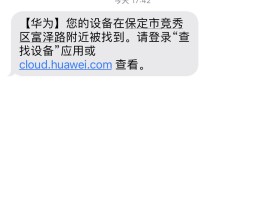 超级云短信获取手机号是真的吗还是假的啊怎么回事