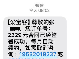 云短信,在线短信接收什么意思呀怎么回事