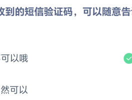 怎么知道短信验证码是谁的手机号码