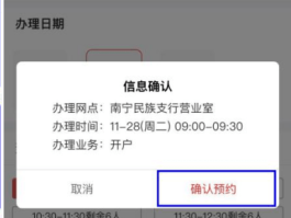 云短信验证码平台使用说明书下载安装