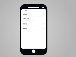 免费打电话软件不显号码怎么设置