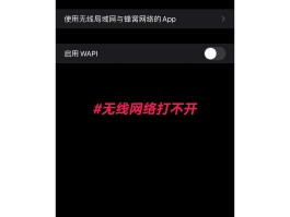 网络电话免费版网页打不开怎么办呀苹果