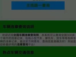 收到政务网短信怎么办