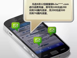 手机短信怎样群发消息给陌生人
