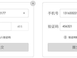 网页在线收短信怎么收